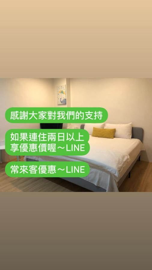 Yilan Early Morning B&B Dongshan  Exterior photo